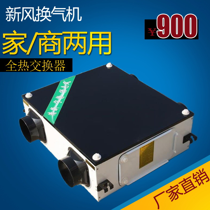 臥式新風(fēng)機組處理了什么疑難問題